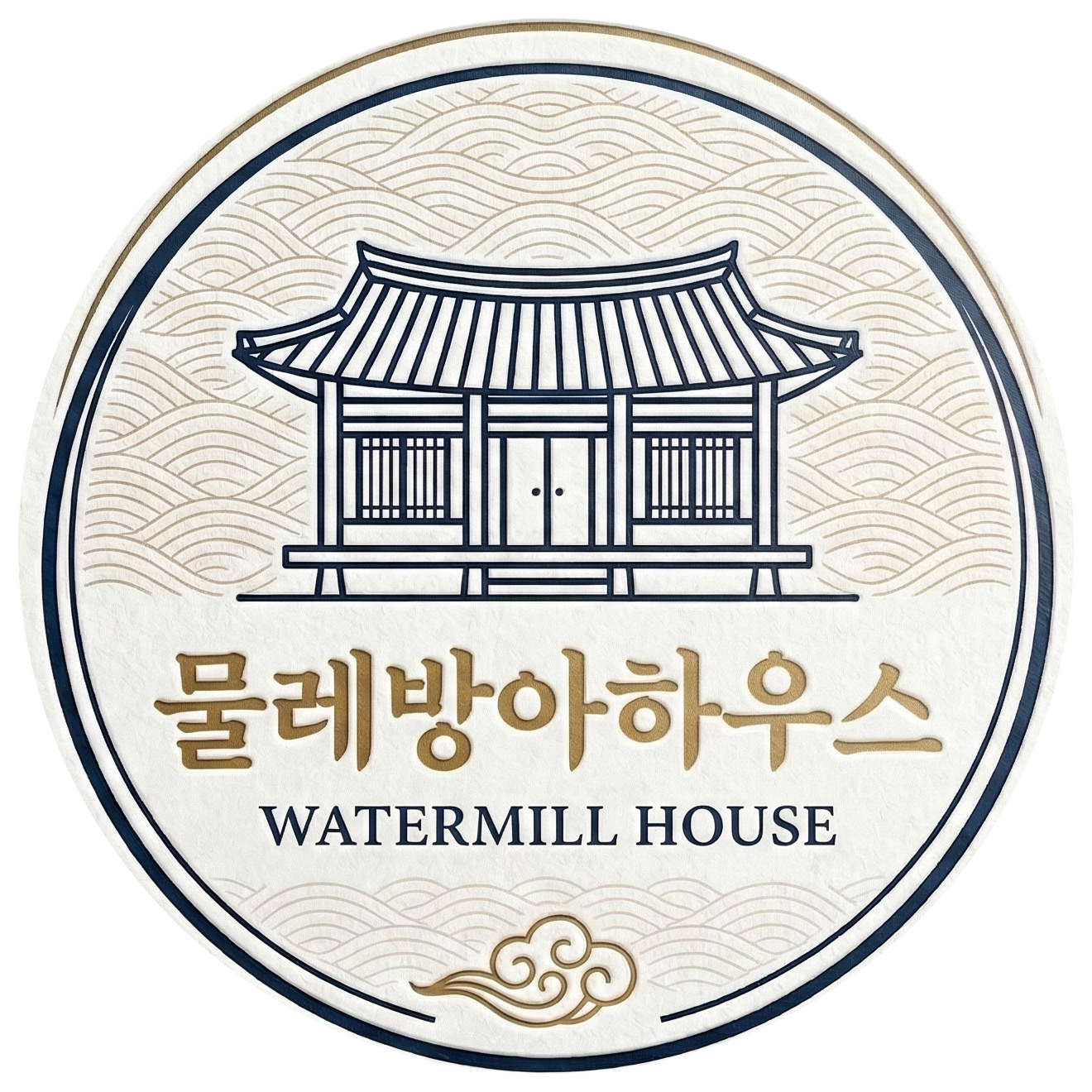 물레방아하우스 로고